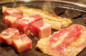 Original Cut Black Pork Belly