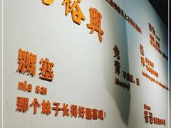 -杨裕兴(岳麓山店)