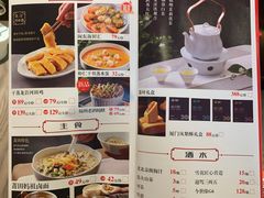 -四道菜·福建菜馆(新街口金鹰店)