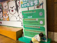 -长白山万达锦华套房酒店