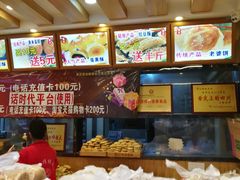 -周记传统糕点PASTRY(蜀汉路店)