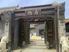 -盛世南宫影视城(北普陀影视城)
