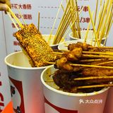 我愿称之为炸串届中的天花板👅好吃到离谱 