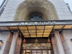 -新世界大丸百货