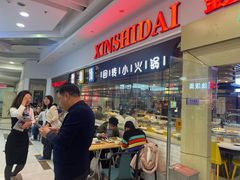 -醉帅锅回转自助小火锅(华宇店)