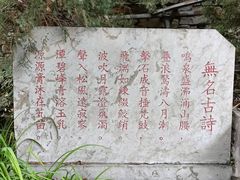 -沕沕水生态风景区