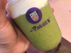 -一只酸奶牛(摩根吾悦广场店)