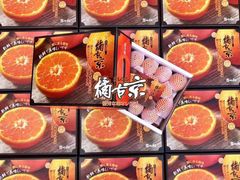 -沈阳市八家子水果批发市场