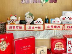 -暖阳产后恢复中心(大良店)
