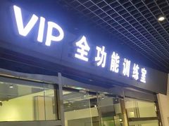 -阳光游泳培训(北苑店)