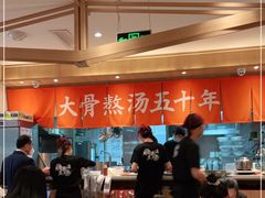 大堂-味千拉面(双井店)