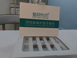 -Cream88颜皮肤管理中心