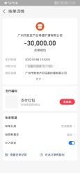 -致友月子会所(麓湖店)
