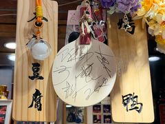 -玉桥餐厅(天坛店)