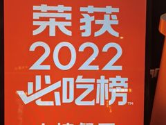 -探鱼·鲜青椒爽麻烤鱼(银泰城店)