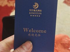 -漳浦金仕顿大酒店