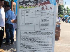 -伊犁老城喀赞其民俗旅游区