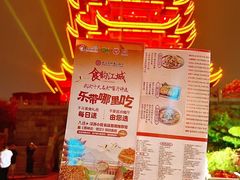 -黄鹤楼