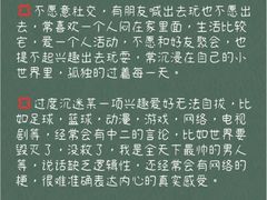 -上海嘉宁·心理咨询中心
