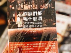 -旧天堂书店(华侨城创意文化园南山特色文化街区店)
