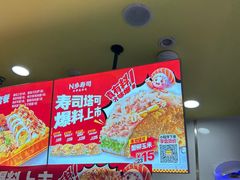 -n多寿司(滨湖万达广场店)