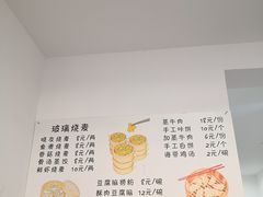 -晓友烧麦(光华村店)