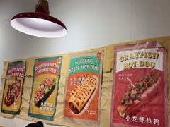 -Eckl’s爱氏热狗(猫街店)