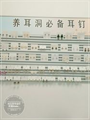 -AI艾耳·专业手工耳洞·穿孔美学馆