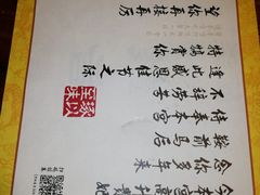 -绿茶餐厅(华联万柳店)