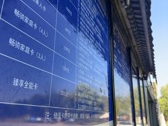 -乐行自行车运动乐园