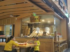 -天怡興·百年蒸饺(中心书城店)