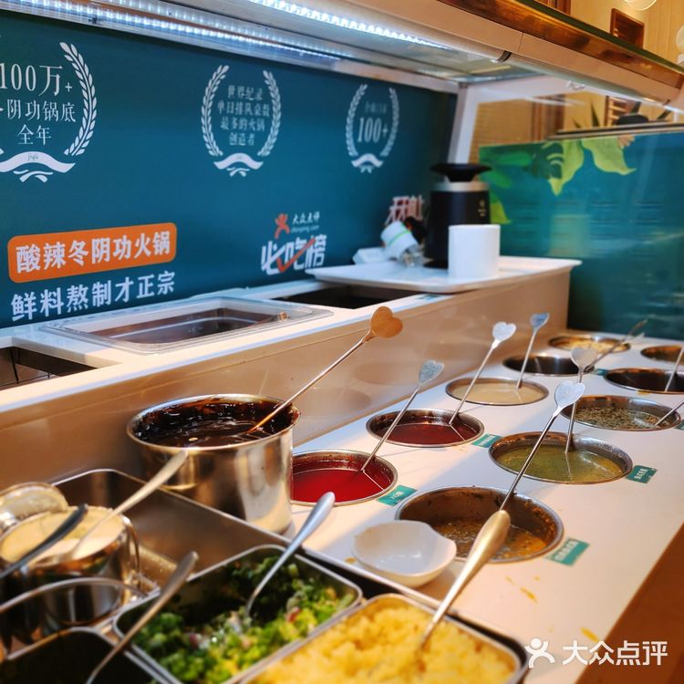 成都探店｜泰式海鲜火锅，甜品小吃冰淇淋免费吃~