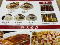 -京天红酒家(虎坊路店)
