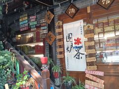 -磁器口古镇
