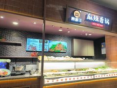 -食代馆(深业上城店)