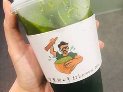 -咕摩柠·手打柠檬茶(金湖店)