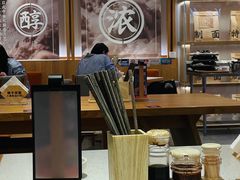 -味千拉面(光启城时尚购物中心店)