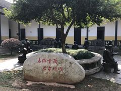 -湖南省立第一师范学校旧址