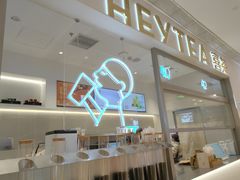 -喜茶(北京丰台银座和谐广场店)