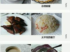 -太平馆西餐厅(北京路店)
