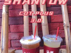 -茶月山·潮汕茶店(天河北店)