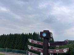 -南京金牛湖风景区