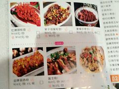 -楚灶王(徐东店)