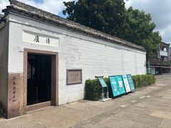 -蒋氏故居