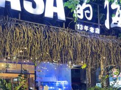 -Sasa的海(蜈支洲岛后海店)