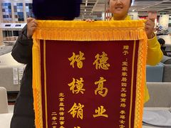 -宜家家居(四元桥商场店)