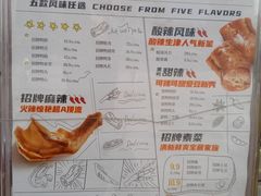 -绝味鸭脖(金沙天街店)