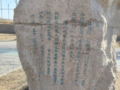 -回龙观体育文化公园