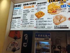 -前进5路汉堡炸鸡(昙华林店)
