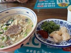 -御陕坊(交大店)